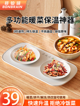 Bon Platinum Reek Warm Cutting Board Meals Heat Insulation Board Home Thermostatic Hot Cutting Board Multifunction Hot Milk Themed Heating Table Mat