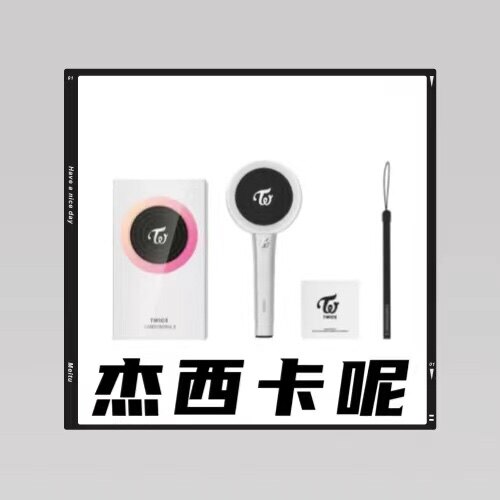 Twice手灯 新人首单立减十元 22年3月 淘宝海外