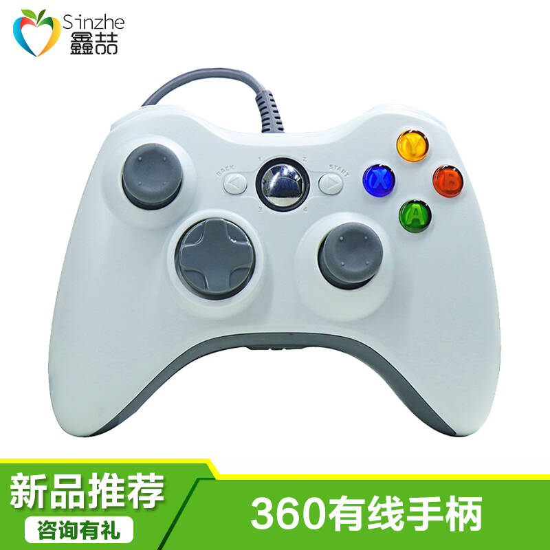 Xbox360手柄电脑pc接收器拳皇街机游戏机无线摇杆握把有线USB实况-图3