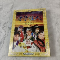 Genuine Taiwanese Opera Taiwanese Opera Leaves for Taiwanese Taiwanese Dialect Taiwanese Canon Non-HD Single Disorders