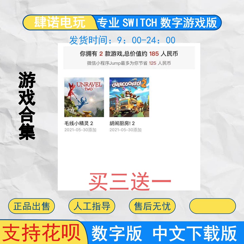 毛线小精灵 新人首单立减十元 21年7月 淘宝海外
