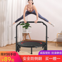 Trampoline Fitness Room Special Jump Mini Mesh Red Weight Loss Theorist Blimp Sports Trampoline Children Indoor Can Fold