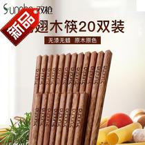 Day 1 Chopsticks Suit Wooden Cutlery Students Outdoor Travel Portable Cutlery Chicken Wings No Paint No Wax Hotel Home