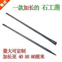 Lengthened percussion stonework chisel 800 long 500 long 400 long flat tip with tip-head