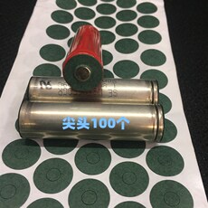 Изоляционные прокладки 650锂电池绝尖圈高头缘u头耐平温空心带背胶青稞纸绝缘垫片垫圈