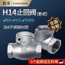 201304 stainless steel wire buckle horizontal check valve H14W-16P internal thread backstop valve screw-up check valve