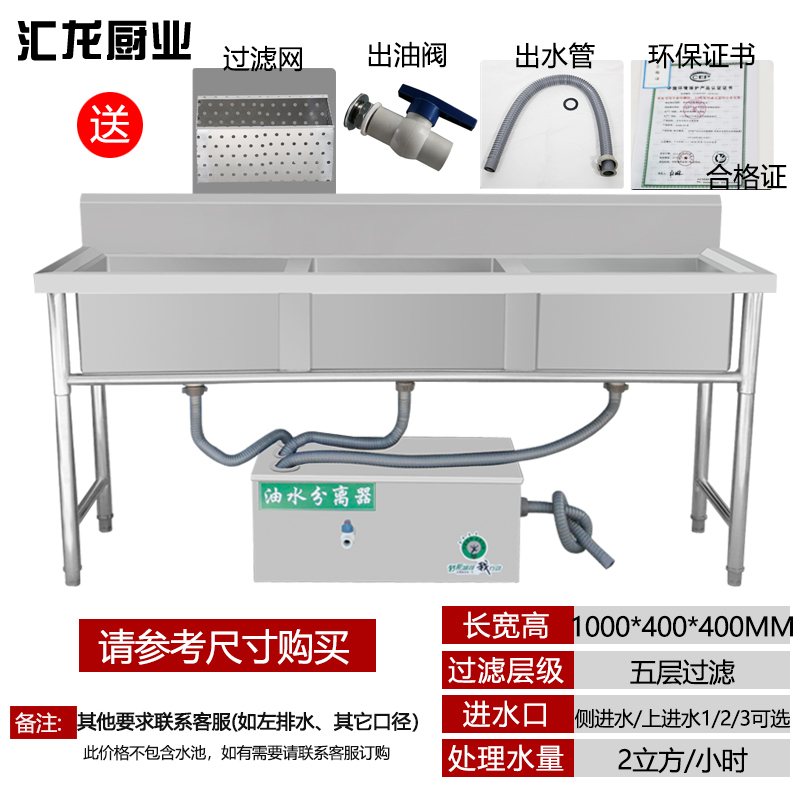 厨房餐饮 油水分离器过滤器水油小型商用火锅不锈钢地Y埋式 隔油 - 图0