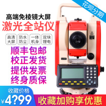Full station High-end Large Screen High Precision Free Prism 400 m 600 m Laser Measurement Engineering unwinding special instrument