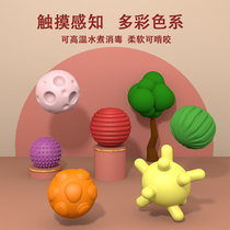 Kidmans touch ball baby massage ball feeling integrated training Manhattan hand grip ball caressing ball can bite without toxic water