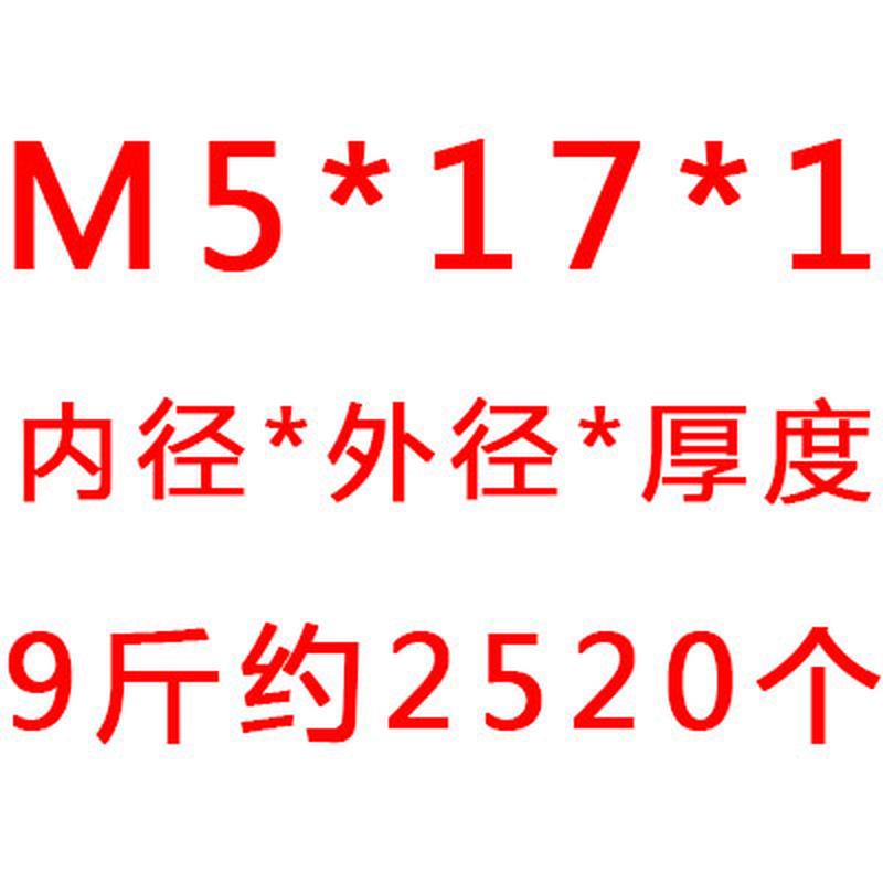 加大加厚镀锌平垫片圆形铁垫片宽垫圈 M610M12MN14M16M18M20mm-图3