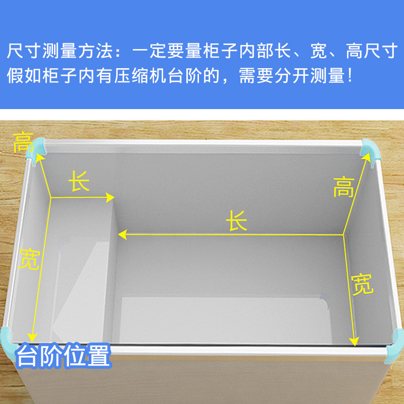 冰柜分格网高37cm岛柜里面的篮子E网格分类隔断冰箱冷冻分层家用 - 图2