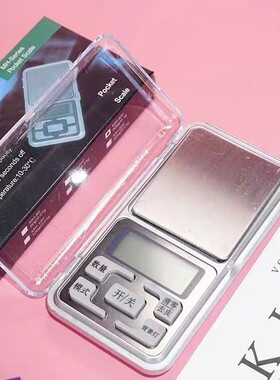 精准电子称 水晶滴胶diy工具材料 精准迷你珠宝秤 口袋称 便携秤
