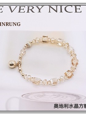 水晶时尚风韩版礼物手串