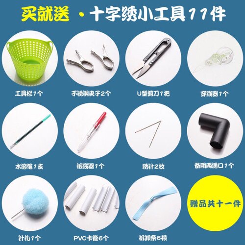 无轮子款小号55cm长绣架不锈钢绣架立式可调绣架清仓价特价 - 图0