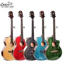 Thousand Sourcing CH-1650S-40 inch Cloud Cedar Peach Core Noodle single folk Guitar Men and women Playing Musical Instruments