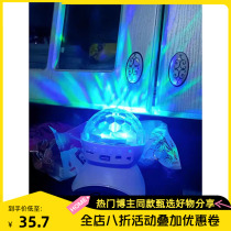 Love Meritocracy Seven Colored Lights Bluetooth Sound Rotating Stage Home Wireless Low Sound Cannons Small Speaker Family Party Bounty