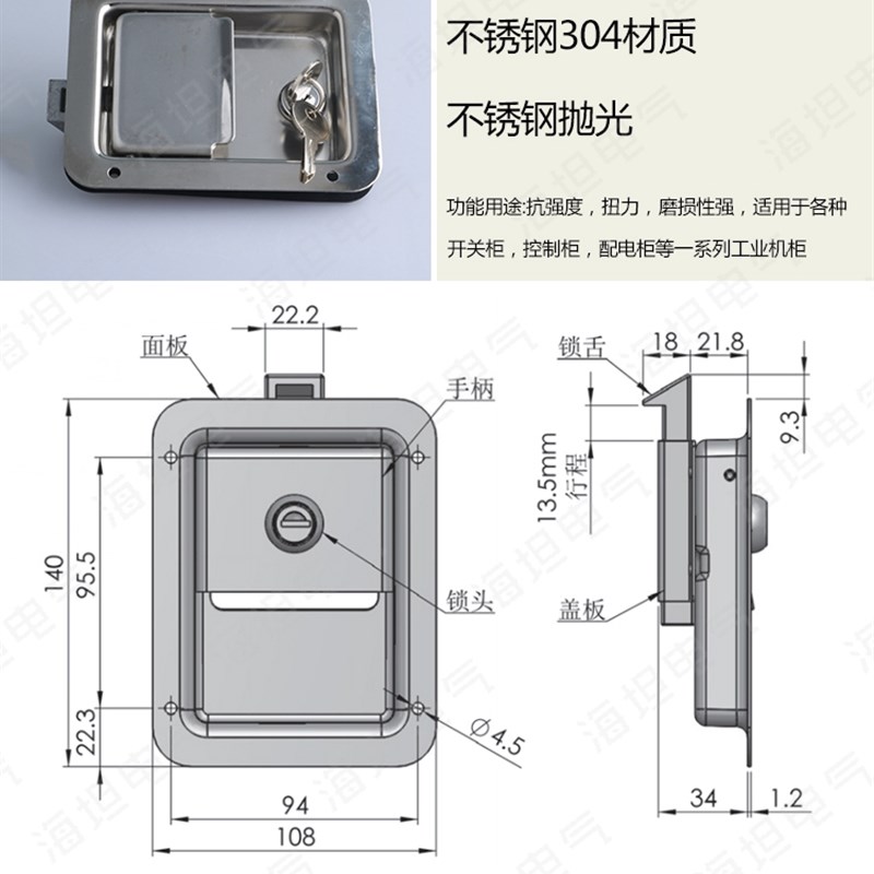 304不锈钢面板锁MS866-26-27工程车厢柜门锁配电箱电柜箱平面锁-图0