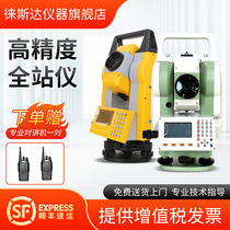 Leisda Full Station Instrument South High Precision Free Prism Bluetooth Suzhou One Light Engineering Surveying South Mapping Instrument
