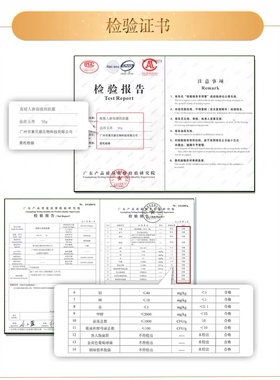 高丽人参保湿润肤露50g补水保湿细致柔滑清爽不油腻滋润面霜乳液