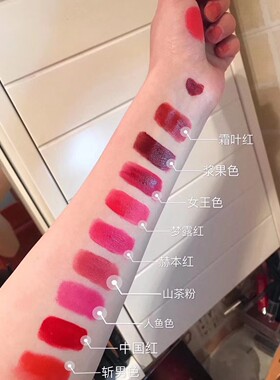 美颜秘笈唇釉唇彩不易脱色不易沾杯持久保湿滋润雾面口红唇部唇蜜