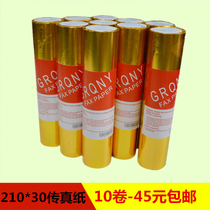 Promotion 210mm * 30m fax machine thermal fax paper 210 30 yard record paper A4 fax paper free mail