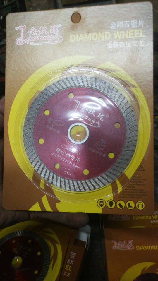 金玖珑瓷砖精品热压切割片10片包邮20送1陶瓷玻化砖105X20X1.5mm - 图1