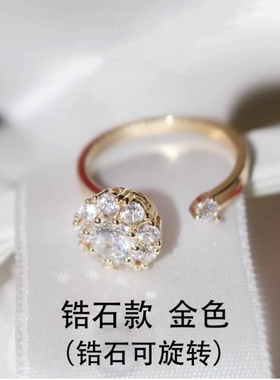 潮可名媛气质锆石夸张转动戒指