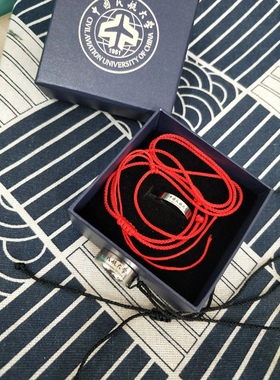 中国民航大学logo定制戒指内圈diy定制礼物