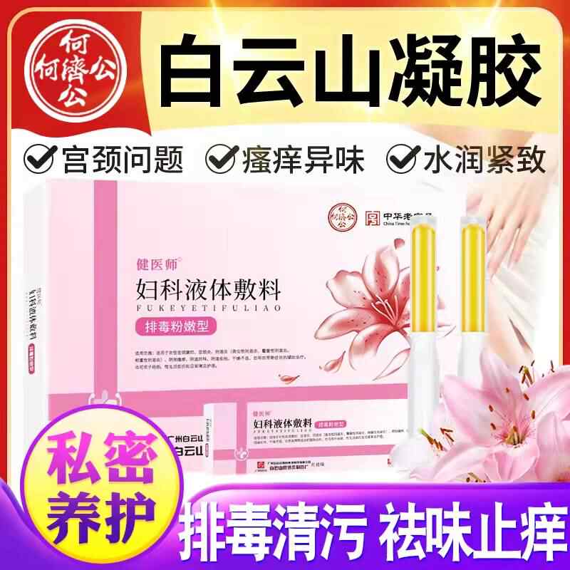 季語 新人首單立減十元 22年6月 淘寶海外