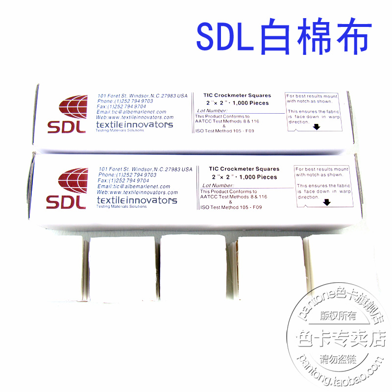 SDL白棉布 SDL摩擦布 SDL标准白棉布 SDL干湿摩擦布SDL标准白棉布 - 图0