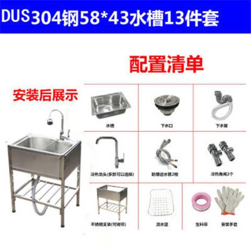 厚简易不锈钢水槽单槽槽槽大单双带G支架水盆碗菜盆洗洗池架子-图1