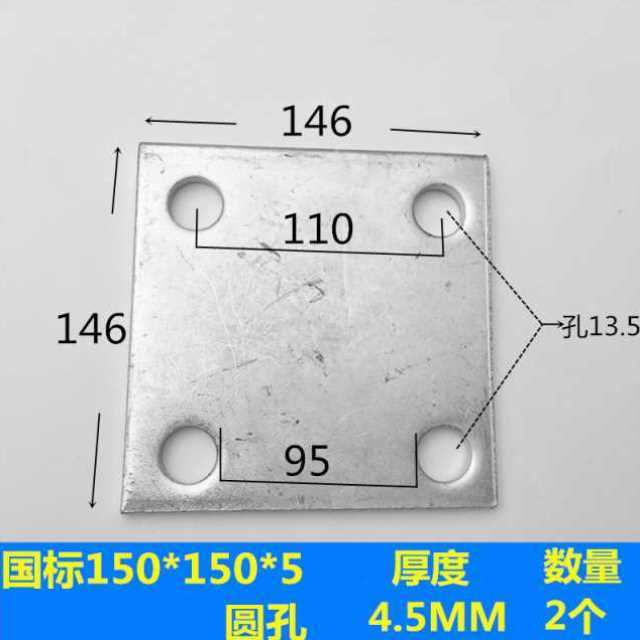 镀锌铁板预埋件钢板钢管底座四孔立柱M预埋铁板钢结构连接件 - 图3