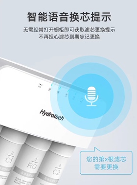 直饮厨房反渗透净水器