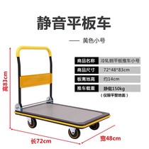 New Products Mute A Flatbed Truck Thickened Barrow Trolley Foldable Logistics Handling Lavan Hand Pulled Car