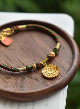 端午节纯银金色九宫八卦牌手绳