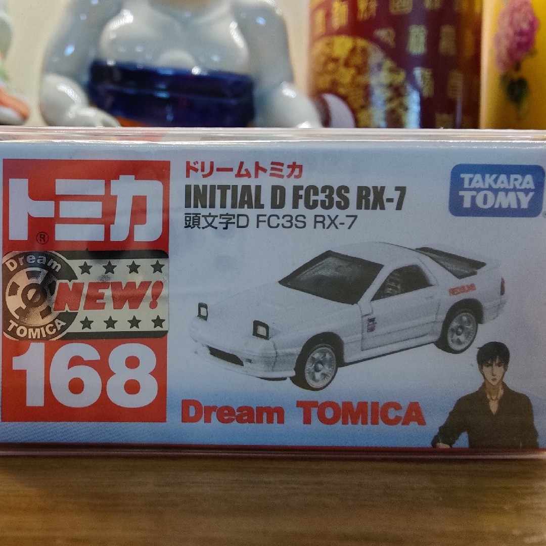 Fc車模高橋涼介 新人首單立減十元 22年4月 淘寶海外 Fc車模高橋涼介 新人首單立減十元 22年4月 淘寶海外