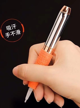 半永久纹眉机纹绣机器仪器防滑胶带绷带吸汗缠绕自带粘性