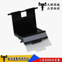 Lein applies Samsung 565P 1710560 1710560 4100 4200 4300 4300 pagination sheet