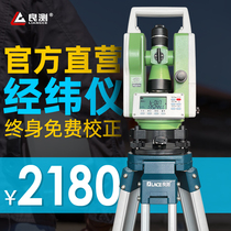 Measurement and mapping full station instrument for the measurement and mapping of the upper and lower dual laser high-precision construction work of electronic earth warp and weft instrument