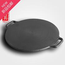 Cast iron flat-bottomed pancake without a pan stall pancake fruit household iron pan cereal pancake n Commercial 38cm Griddle