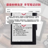 Вторая наука DA News Flying Reader Hkust X1 Полный цвет T1 Цветный экран E -Book C1