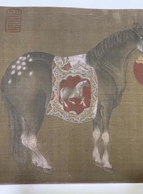 韩干胡人呈马图 清人摹本 书法国画作品长卷 装饰画芯 微喷复制品