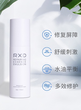 中国RXD修复皮肤屏障所有皮肤