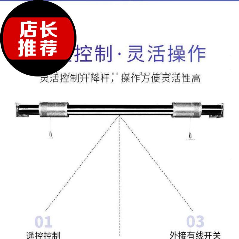 升降杆电动u窗帘轨道升降挂画杆幕布升降器展厅挂架神器会议升降 - 图1