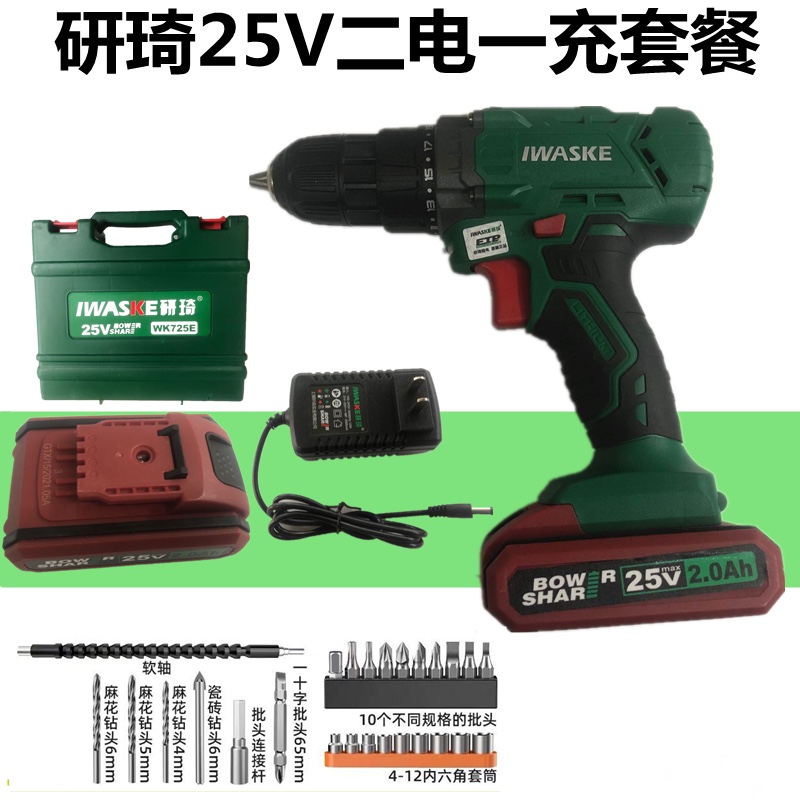 研琦12V18V25V锂电钻充电式研琦手钻多功能电动螺丝刀电池充电器 - 图0