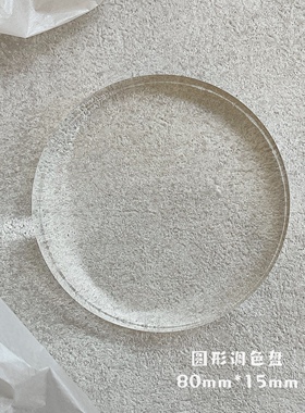 涩味风水晶拍照mayu爱用调色加厚