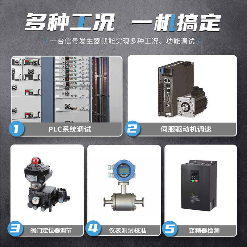 FNIRSI SG-003A多功能信号发生器4-20ma电压电流模拟量过程校验仪 - 图0