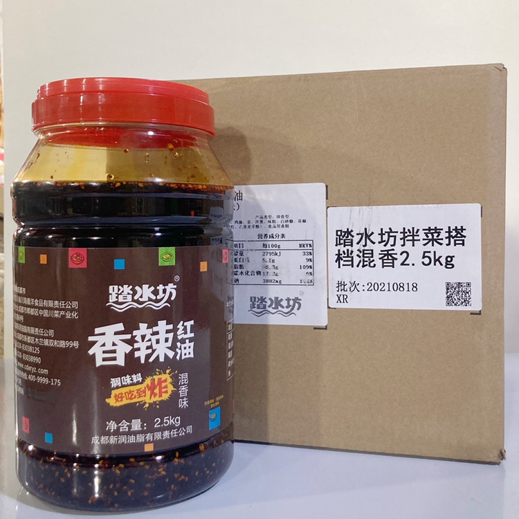 踏水坊 香辣红油2.5kg 商用辣椒油麻辣味凉拌菜调料四川油泼辣子 - 图2