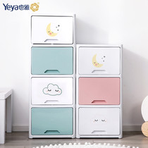 Also elegant clamshell containing cabinet baby containing cabinet Childrens wardrobe toy containing box anti-dust bookcase disposal cabinet for home