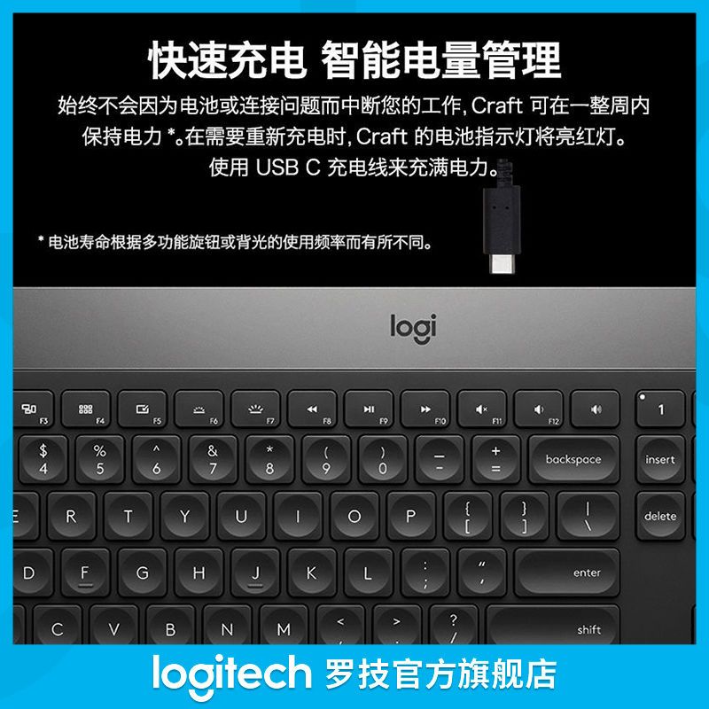 C罗raft技MX keys无线蓝牙键盘办公商务电脑充电智能单背光键盘 - 图2